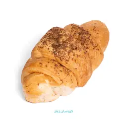 Zaatar Croissant